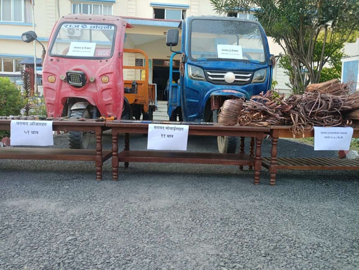 सर्लाहीमा बिजुलीका ट्रान्सफर्मर चोरीको आतंक मच्चाउने गिरोह पक्राउ सर्लाहीमा बिजुलीका ट्रान्सफर्मर चोरीको आतंक मच्चाउने गिरोह पक्राउ