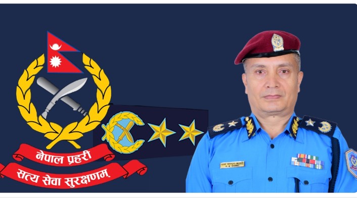 नेपाल प्रहरीको महानिरीक्षकमा दानबहादुर कार्की नियुक्त