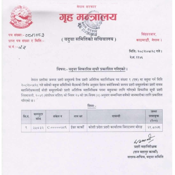 Screenshot_2025_1114_213229