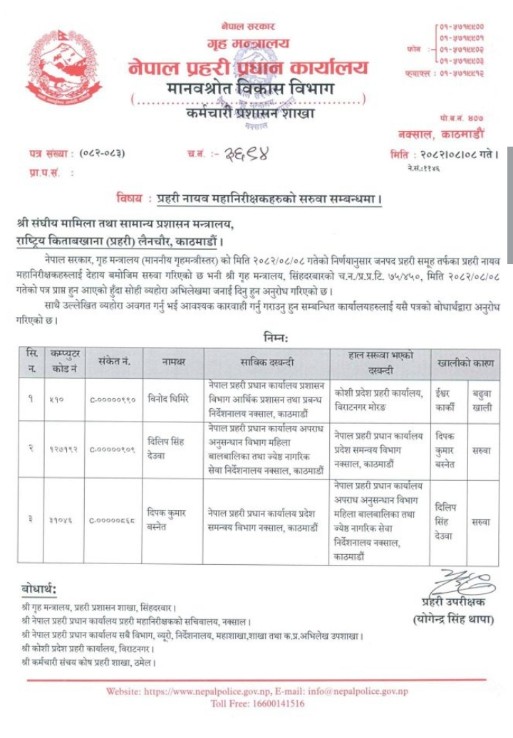 Screenshot_2025_1124_201450