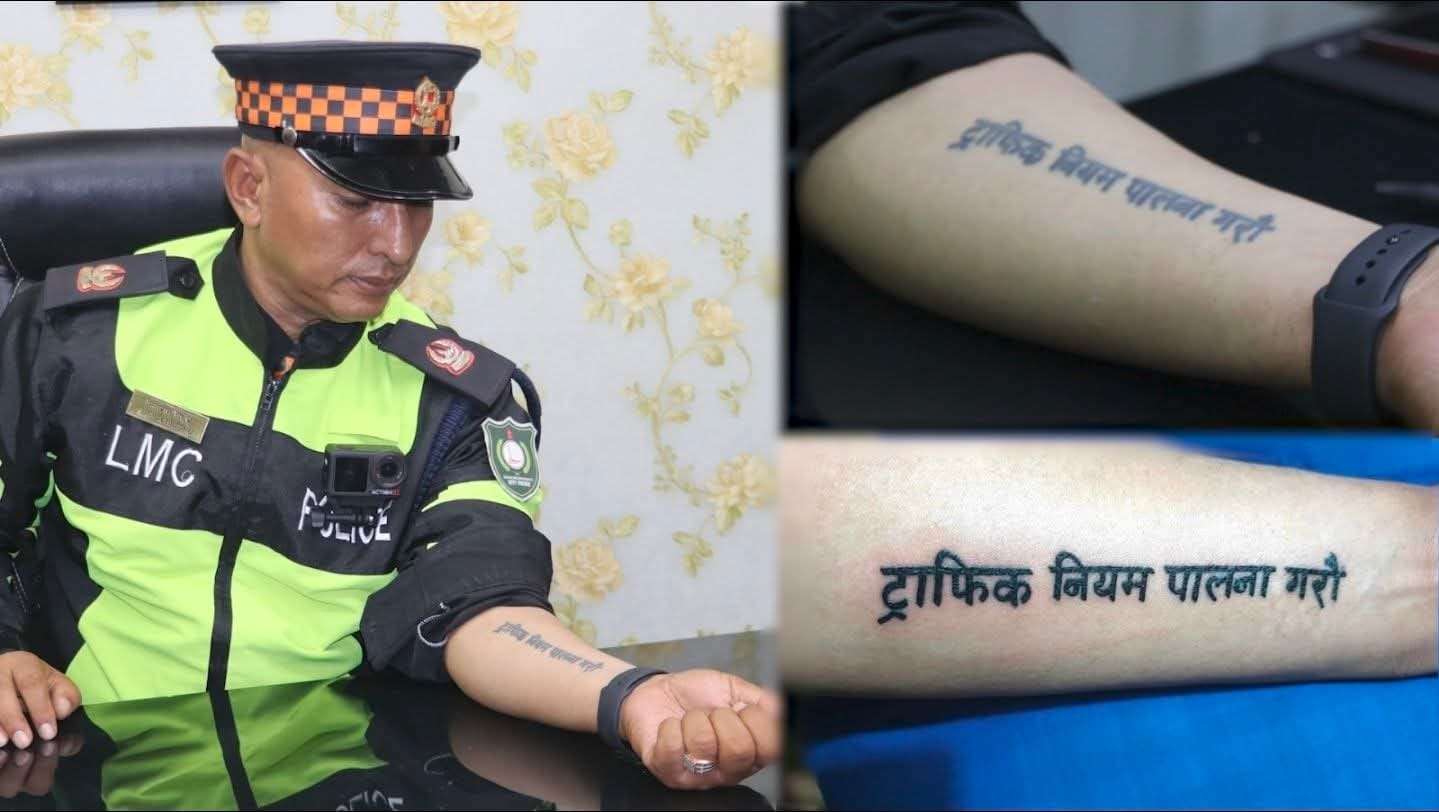 ट्राफिक नियमको संदेश प्रसारका लागि नगर प्रहरी प्रमुख हाछेथुद्वारा ट्याटू पुर्न लेखन ट्राफिक नियमको संदेश प्रसारका लागि नगर प्रहरी प्रमुख हाछेथुद्वारा ट्याटू पुर्न लेखन
