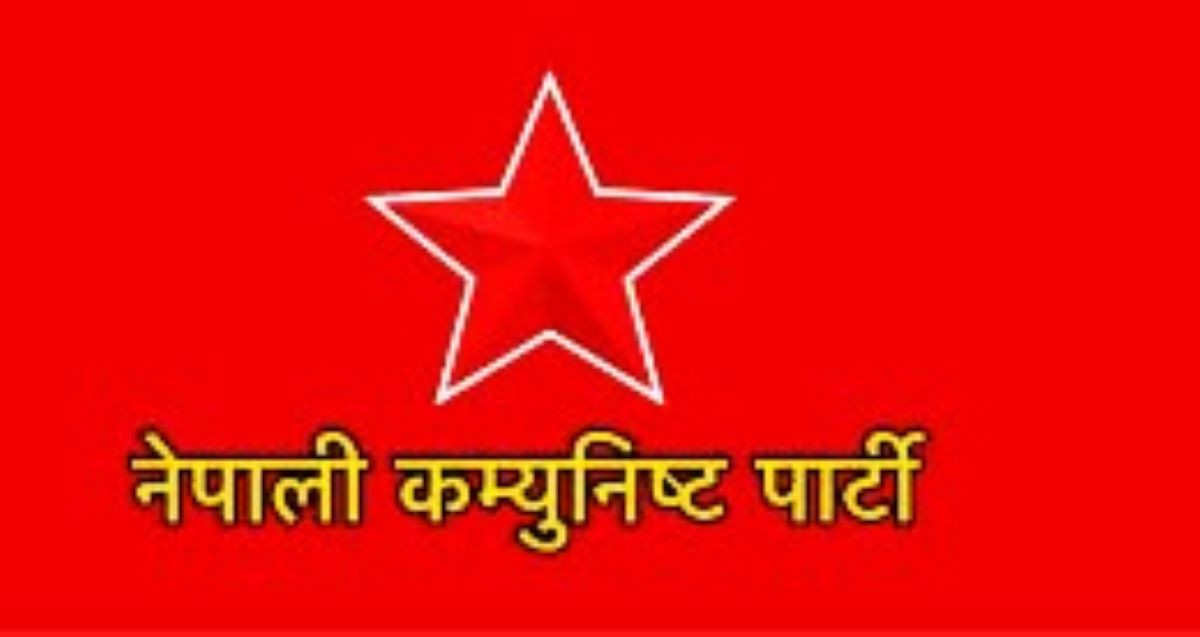 नेकपाद्वारा कञ्चनपुरका सबै क्षेत्रबाट उम्मेदवार सिफारिस