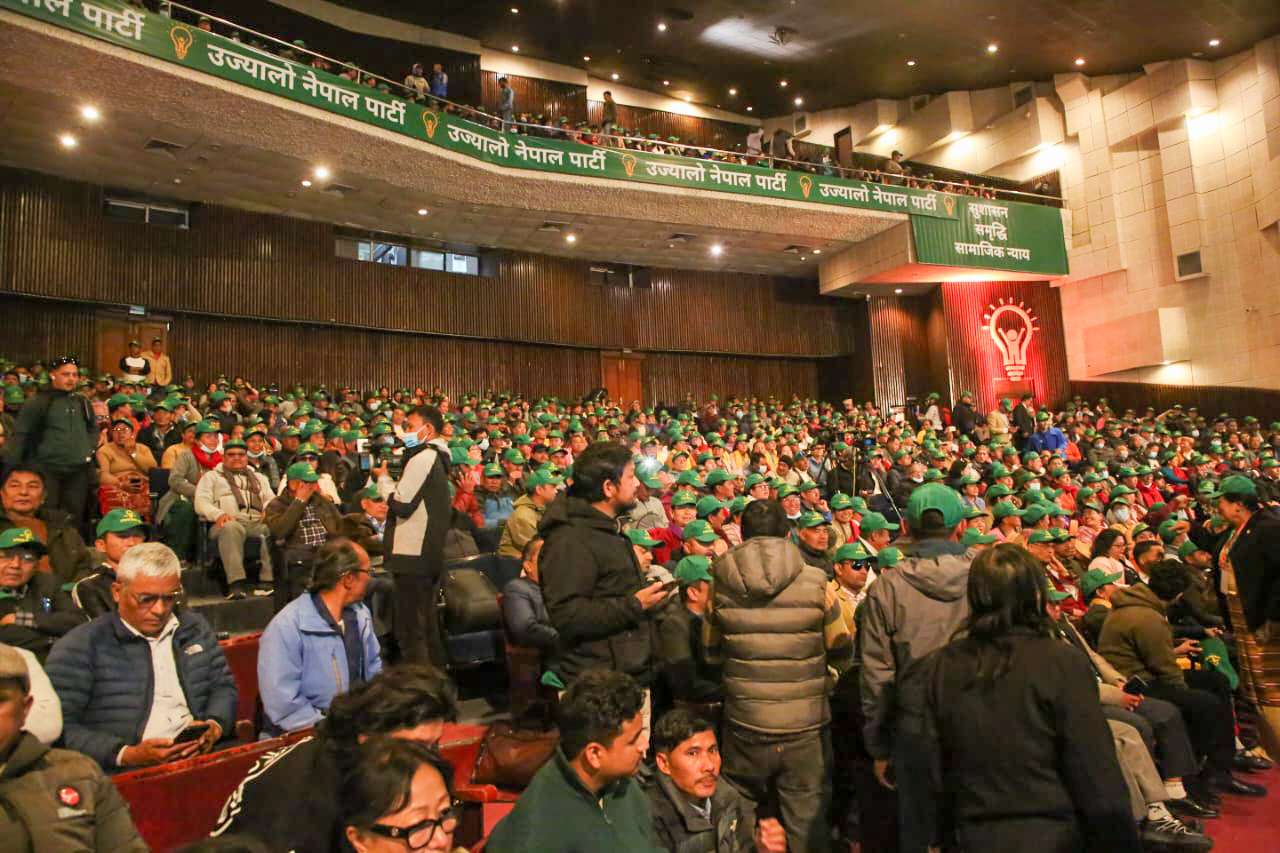 उज्यालो नेपाल पार्टीको औपचारिक घोषणा सभा