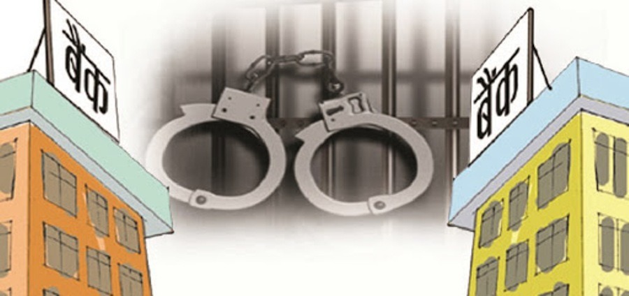 दुई करोड १० लाख रुपैयाँ बराबरको बैंकिङ कसुरमा फरार साह काठमाडौंबाट पक्राउ