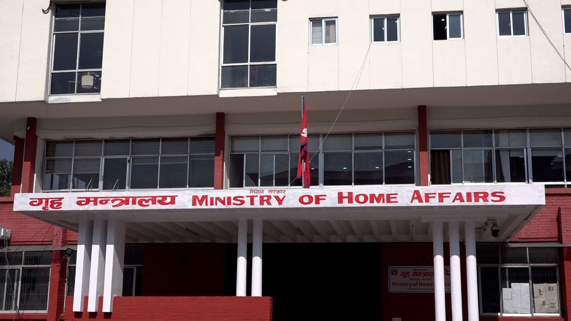 बर्दिया घटनाबारे सत्यतथ्य छानविन गर्न समिति गठन बर्दिया घटनाबारे सत्यतथ्य छानविन गर्न समिति गठन