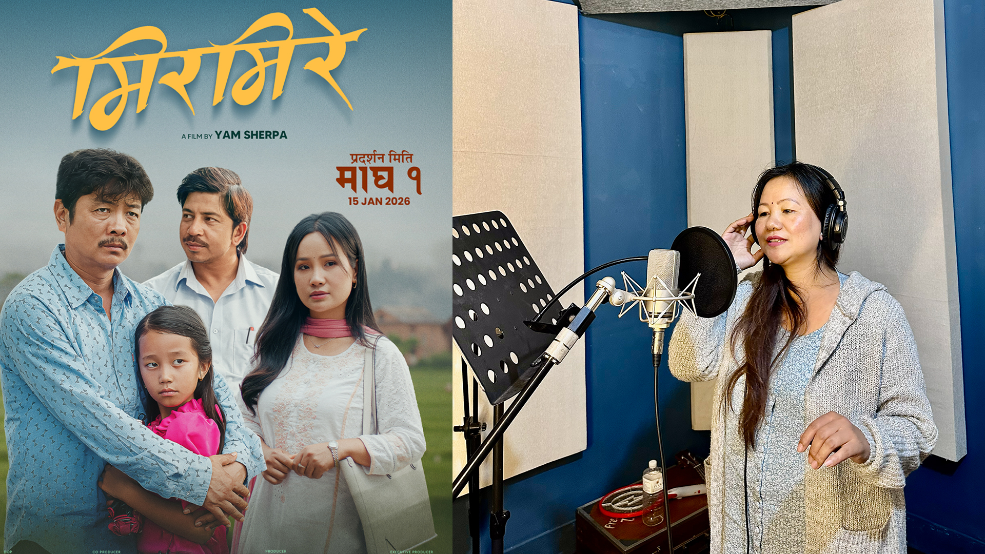 ‘मिरमिरे’को गीतमा दयाहाङपत्नी बेनुकाको स्वर