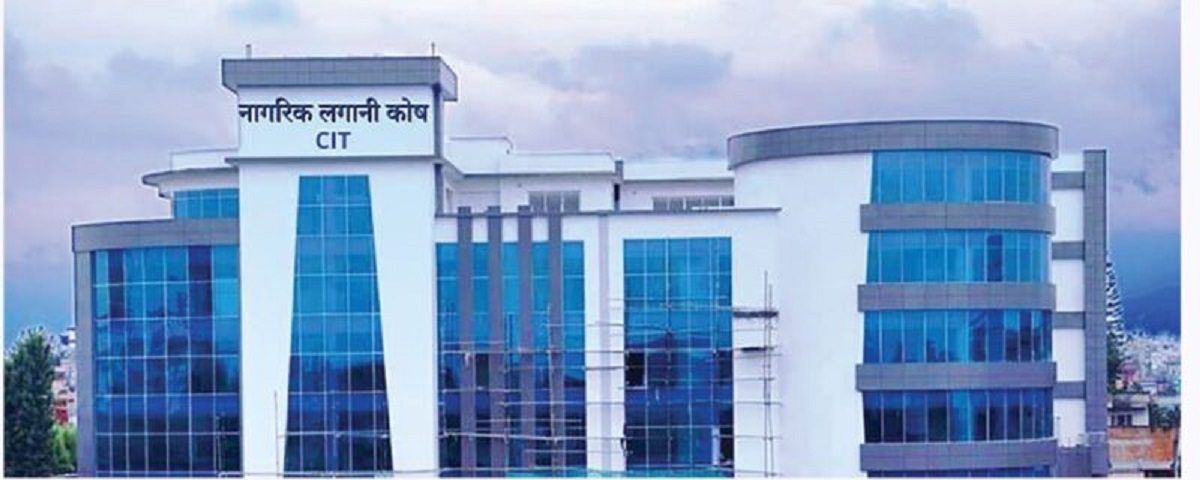 नागरिक लगानी कोषले सेयरधनीलाई १३ प्रतिशत लाभांश वितरण गर्ने नागरिक लगानी कोषले सेयरधनीलाई १३ प्रतिशत लाभांश वितरण गर्ने