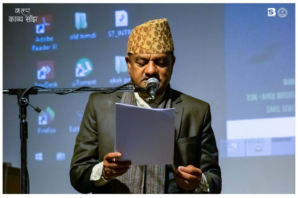 काव्य साँझ : ‘कल्प’ मा बाँसुरीको धुनसँगै गुन्जिए डा.लम्साल