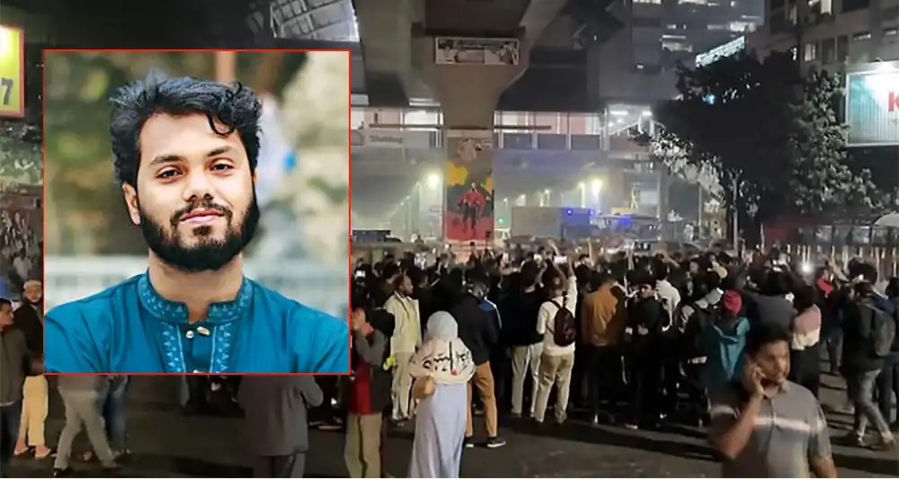 हसिना विरोधी नेता हादीको मृत्युपछि बंगलादेश अशान्त