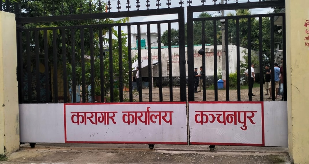 कञ्चनपुरको कारागार झडपको अनुसन्धान गर्न छानबिन समिति गठन