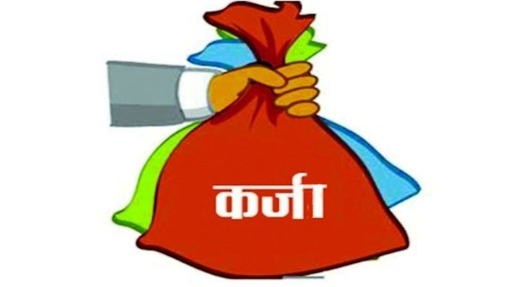 आन्तरिक ऋण व्यवस्थापनका लागि सरकारले १० अर्ब उठाउँदै आन्तरिक ऋण व्यवस्थापनका लागि सरकारले १० अर्ब उठाउँदै