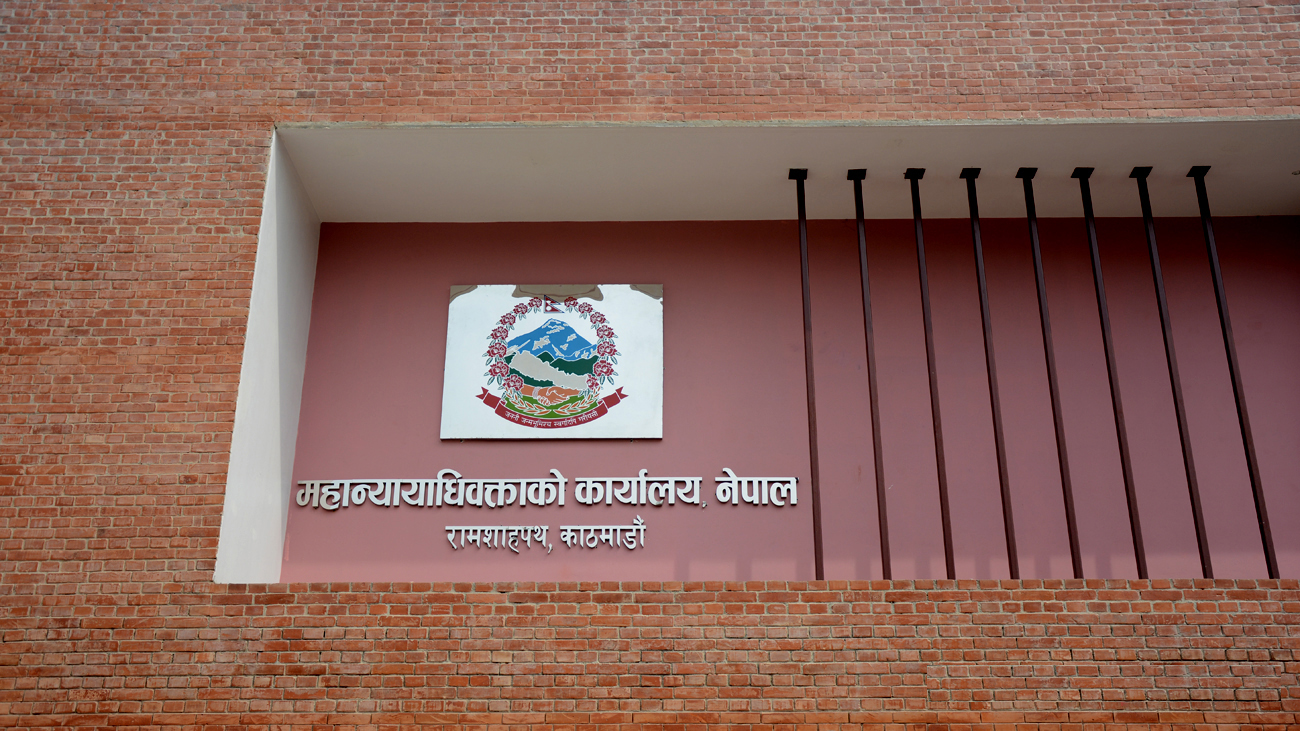 एकैपटक ६३ जना सहायक न्यायाधिवक्ताको काज सरुवा