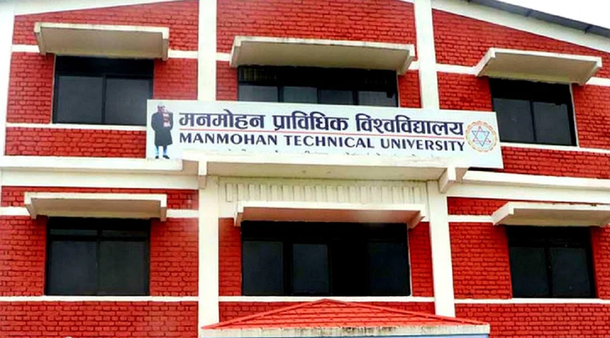 मनमोहन मेडिकल कलेजमा बिएससी नर्सिङ कक्षा सञ्चालन हुने मनमोहन मेडिकल कलेजमा बिएससी नर्सिङ कक्षा सञ्चालन हुने