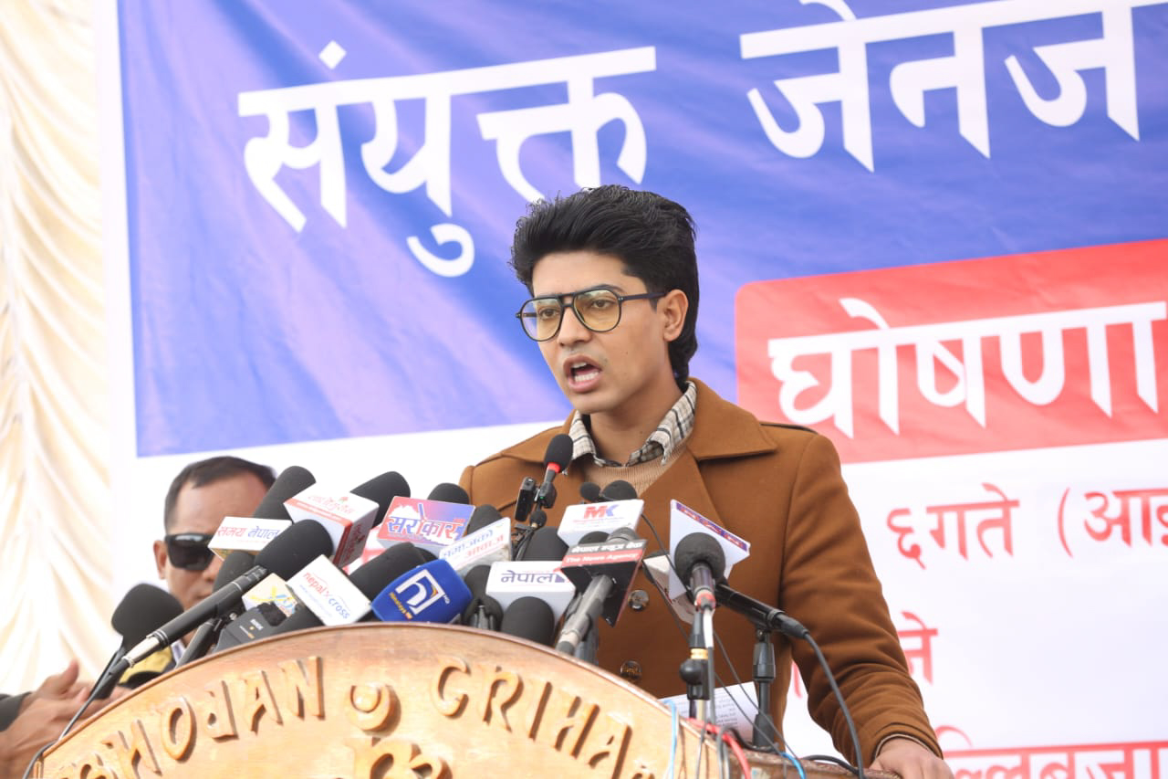 जेनजी मिराज ढुङ्गाना समूहद्वारा देशव्यापी आन्दोलनको घोषणा