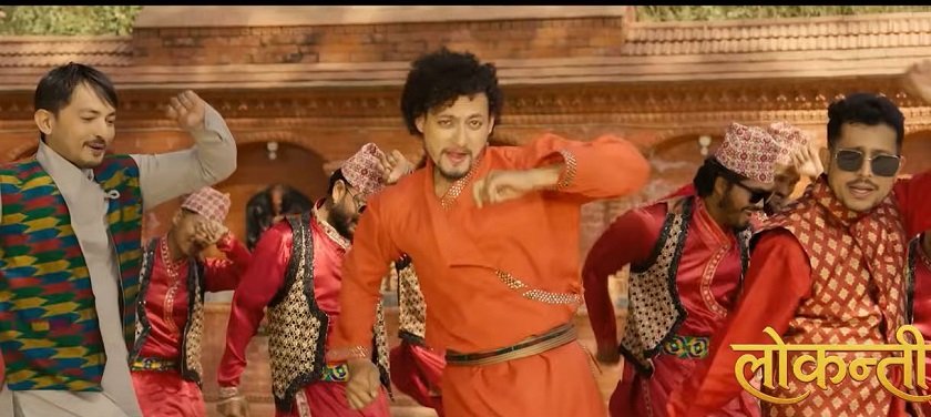 ‘लोकन्ती’को शीर्षक गीत ‘जन्ती लाई मन पर्‍यो लोकन्ती’ सार्वजनिक