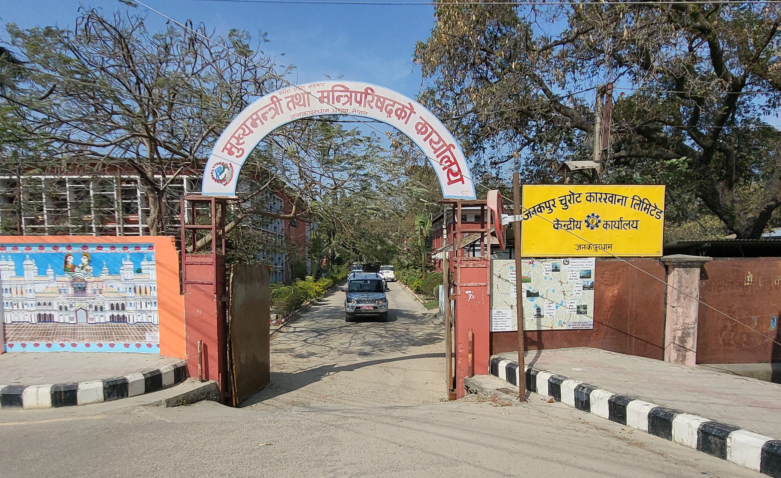 मधेश प्रदेशका सबै स्थानीय तहलाई कर्मचारीको विवरण बुझाउन प्रदेश सरकारको अल्टिमेटम