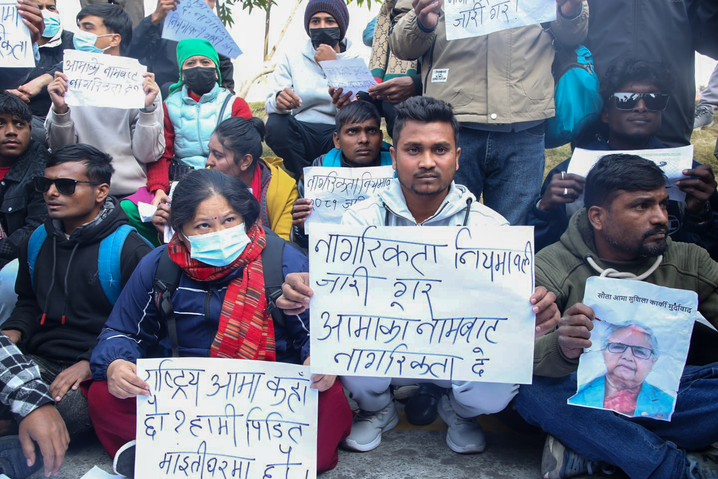 नागरिकता नियमावली जारी गर्न माग गर्दै माइतीघरमा प्रदर्शन