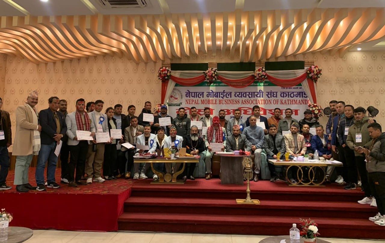 नेपाल मोबाइल ब्यवसायी संघ काठमाडौंमा नयाँ नेतृत्व