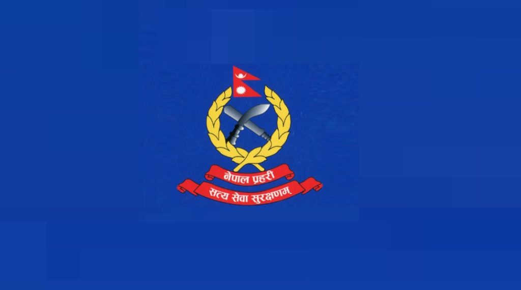 प्रहरीमा एसएसपीको ७ पद रिक्त, १७ जनामा प्रतिस्पर्धी हुने प्रहरीमा एसएसपीको ७ पद रिक्त, १७ जनामा प्रतिस्पर्धी हुने