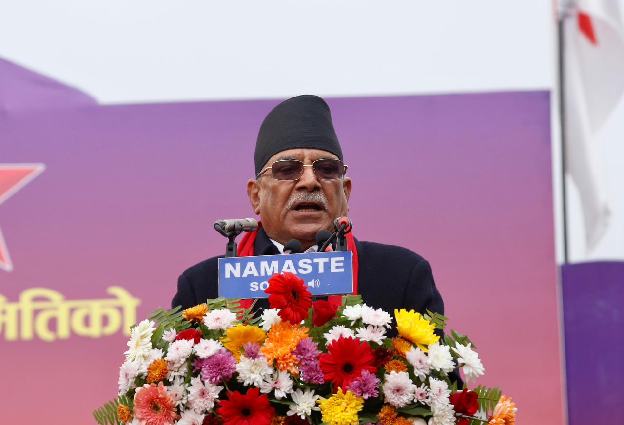 प्रचण्ड भन्छन समावेशी राज्य नीतिबाट मात्र राष्ट्रिय एकता सुदृढ हुन्छ