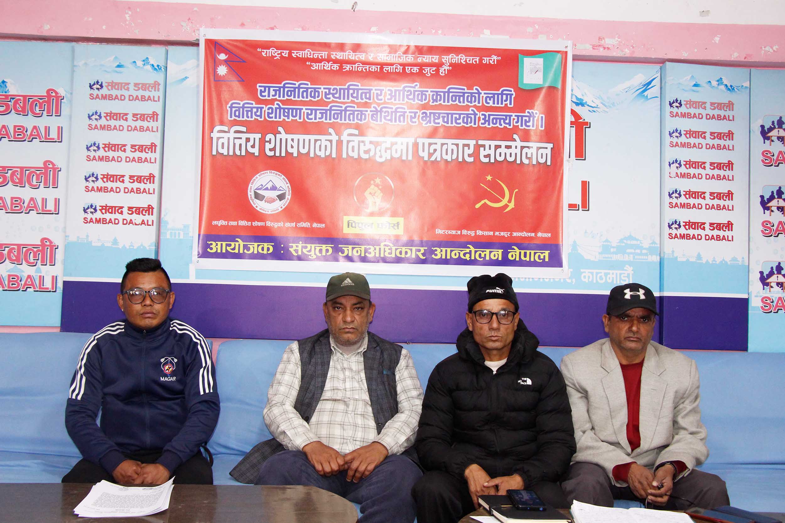 लघुवित्त तथा मिटरब्याज पीडितले मागे गभर्नरको राजीनामा लघुवित्त तथा मिटरब्याज पीडितले मागे गभर्नरको राजीनामा