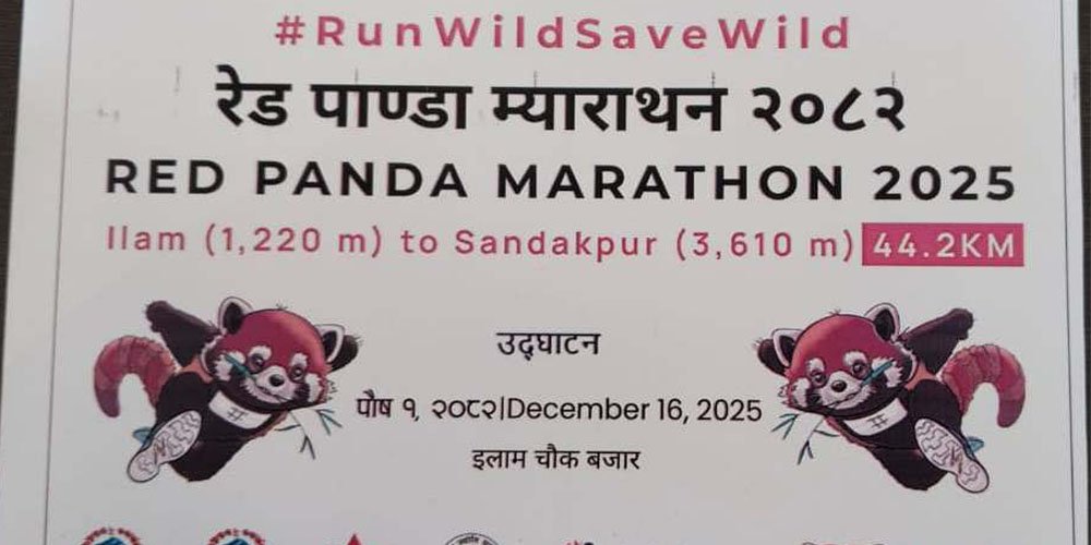 पर्यटन प्रवर्द्धन गर्न इलाममा ‘रेडपाण्डा म्याराथन’ पर्यटन प्रवर्द्धन गर्न इलाममा ‘रेडपाण्डा म्याराथन’