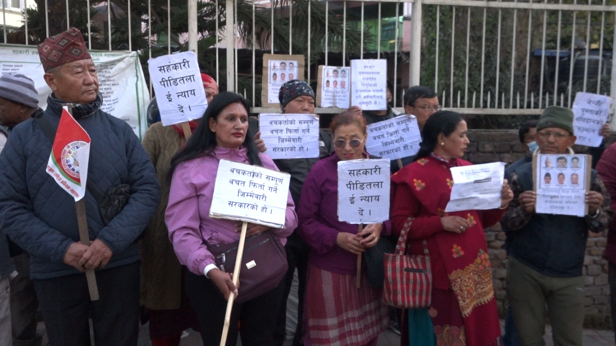 जेनजी सरकारले पनि हाम्रा माग पूरा गरेनस् सहकारी पीडित