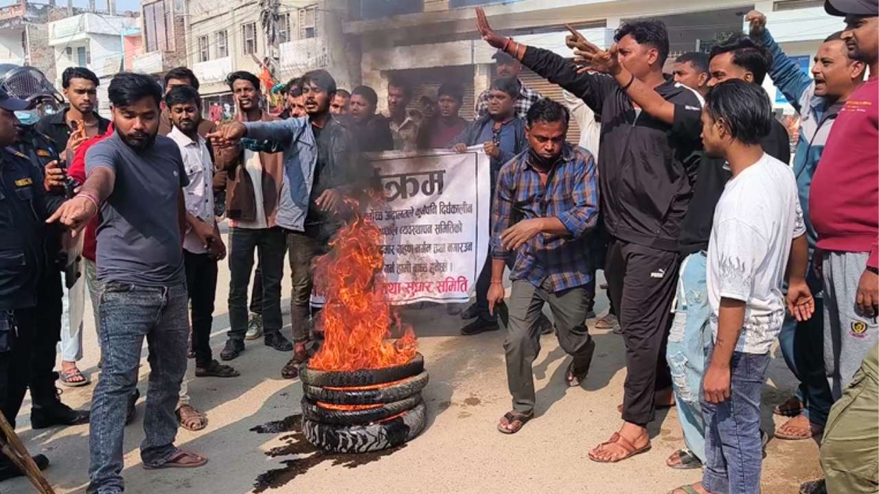 सर्लाहीमा प्रादेशिक अस्पताल व्यवस्थापन समितिको मनोनयन असंवैधानिक भन्दै टायर बालेर प्रदर्शन सर्लाहीमा प्रादेशिक अस्पताल व्यवस्थापन समितिको मनोनयन असंवैधानिक भन्दै टायर बालेर प्रदर्शन