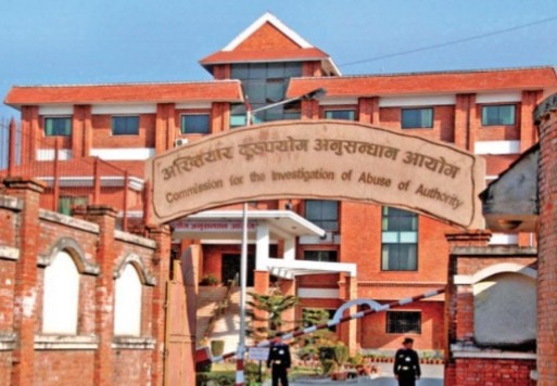 अख्तियारमा ५ पूर्वमन्त्रीविरुद्ध मुद्दा अख्तियारमा ५ पूर्वमन्त्रीविरुद्ध मुद्दा