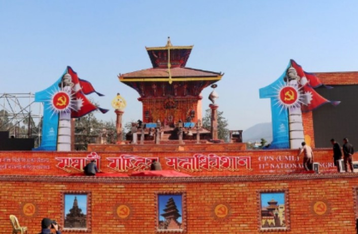 एमालेको ११ औँ महाधिवेशन आजदेखि, अध्यक्षको मैदानमा ओली र पोखरेल एमालेको ११ औँ महाधिवेशन आजदेखि, अध्यक्षको मैदानमा ओली र पोखरेल