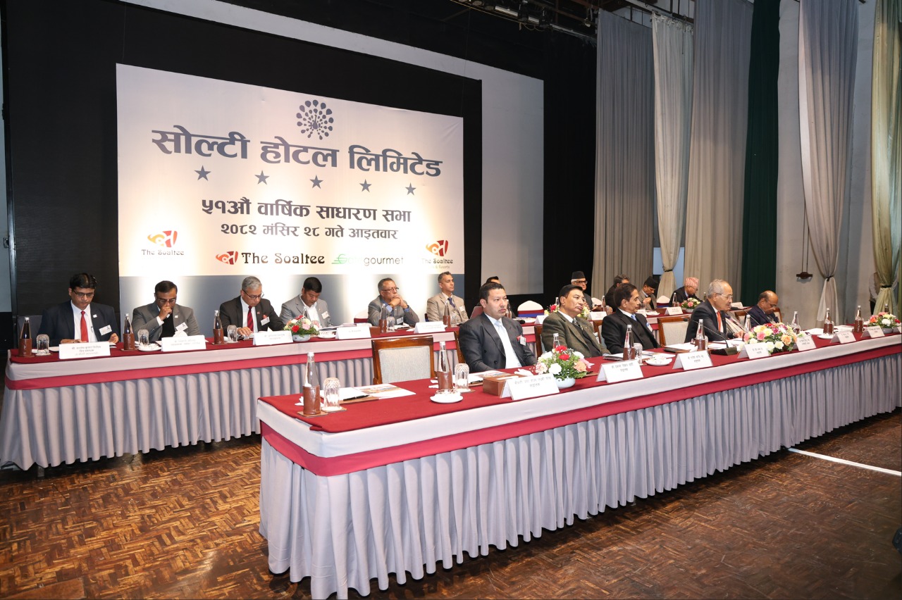सोल्टी होटलको ५१ औँ वार्षिक साधारण सभाबाट दिनेशबहादुर विष्ट कार्यकारी अध्यक्ष नियुक्त सोल्टी होटलको ५१ औँ वार्षिक साधारण सभाबाट दिनेशबहादुर विष्ट कार्यकारी अध्यक्ष नियुक्त