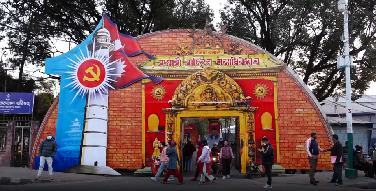 एमाले नेतृत्व चयन निर्वाचन तालिका परिमार्जन, अन्तिम उम्मेदवार सूची आज साँझ सार्वजनिक हुँदै एमाले नेतृत्व चयन निर्वाचन तालिका परिमार्जन, अन्तिम उम्मेदवार सूची आज साँझ सार्वजनिक हुँदै