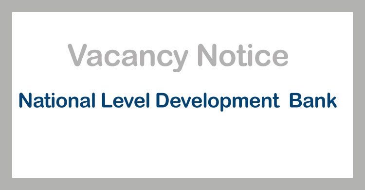 राष्ट्रियस्तरको विकास बैंकद्वारा उपमहाप्रबन्धक पदका लागि दरखास्त आह्वान