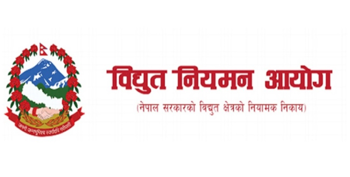 विद्युत क्षेत्रमा खुल्ला पहुँच लागू, आयोगद्वारा नयाँ निर्देशिका जारी विद्युत क्षेत्रमा खुल्ला पहुँच लागू, आयोगद्वारा नयाँ निर्देशिका जारी
