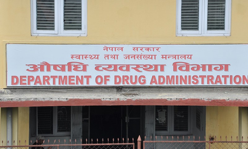 औषधि व्यवस्था विभागद्वारा औषधि फिर्तासम्बन्धी सूचना जारी