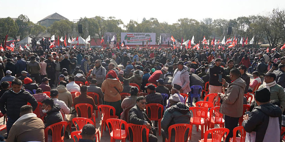 विशेष महाधिवेशन प्रतिनिधिले भरिभराउ भृकुटीमण्डप