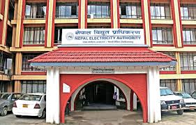 आज महाराजगञ्ज वितरण केन्द्रका विभिन्न क्षेत्रमा विद्युत आपूर्ति बन्द हुने आज महाराजगञ्ज वितरण केन्द्रका विभिन्न क्षेत्रमा विद्युत आपूर्ति बन्द हुने