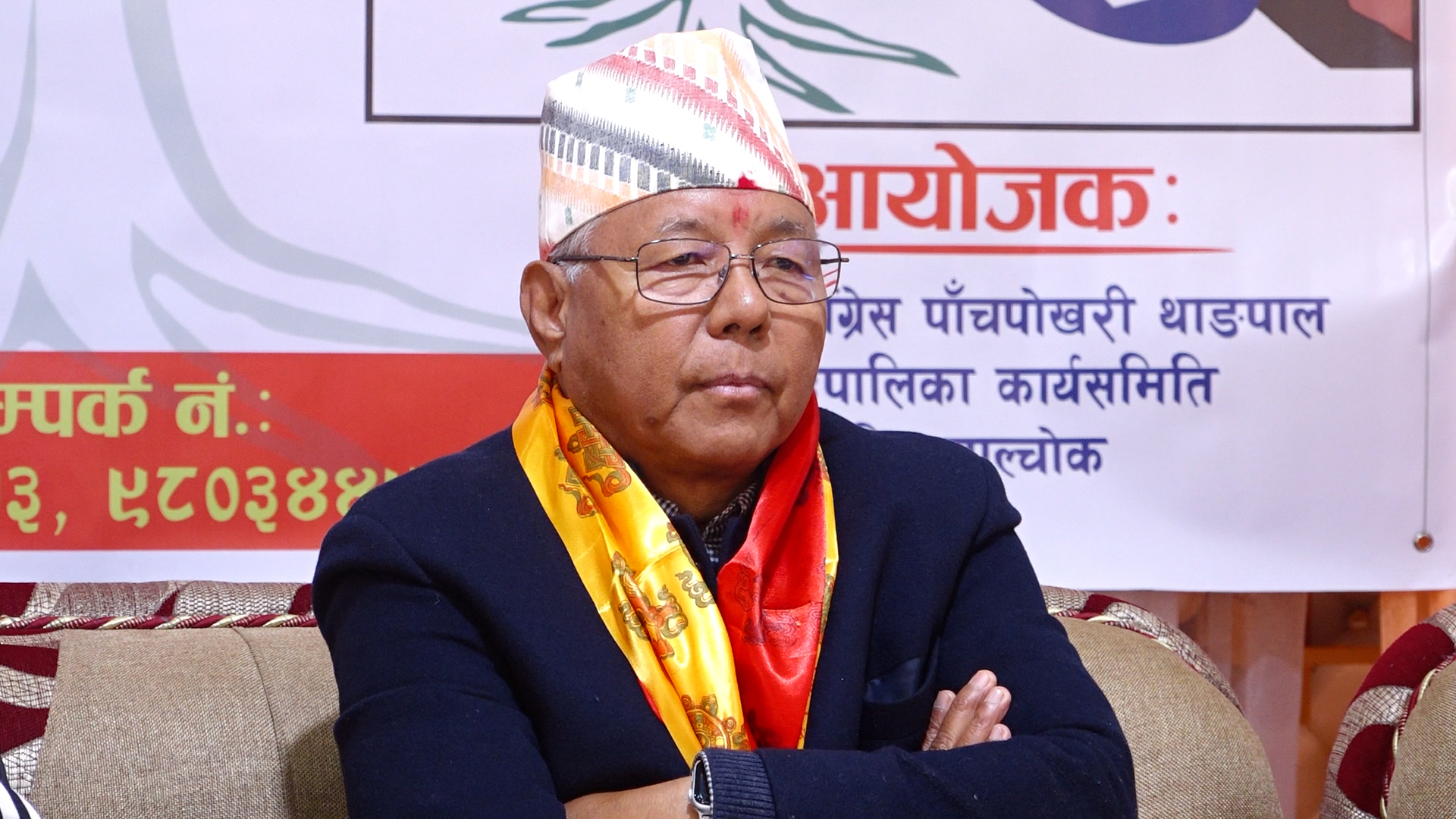 कांग्रेसले जिते देश हराभरा बन्छः बंशलाल तामाङ