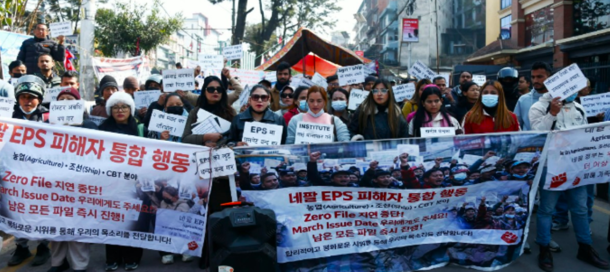 कोरिया जाने सपना रोस्टरमै अड्किएको भन्दै माइतीघरमा प्रर्दशन