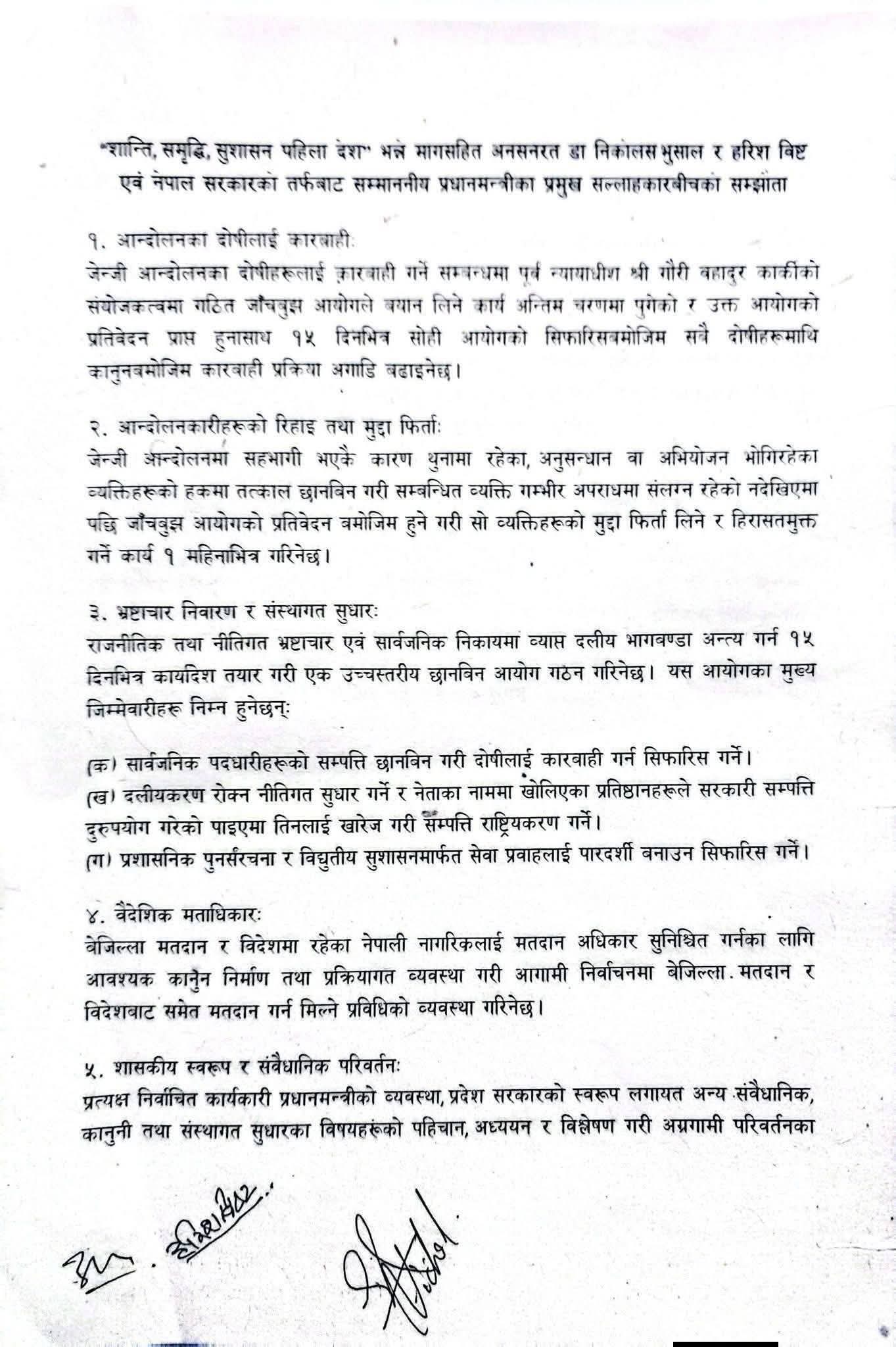 FB_IMG_1767400799024