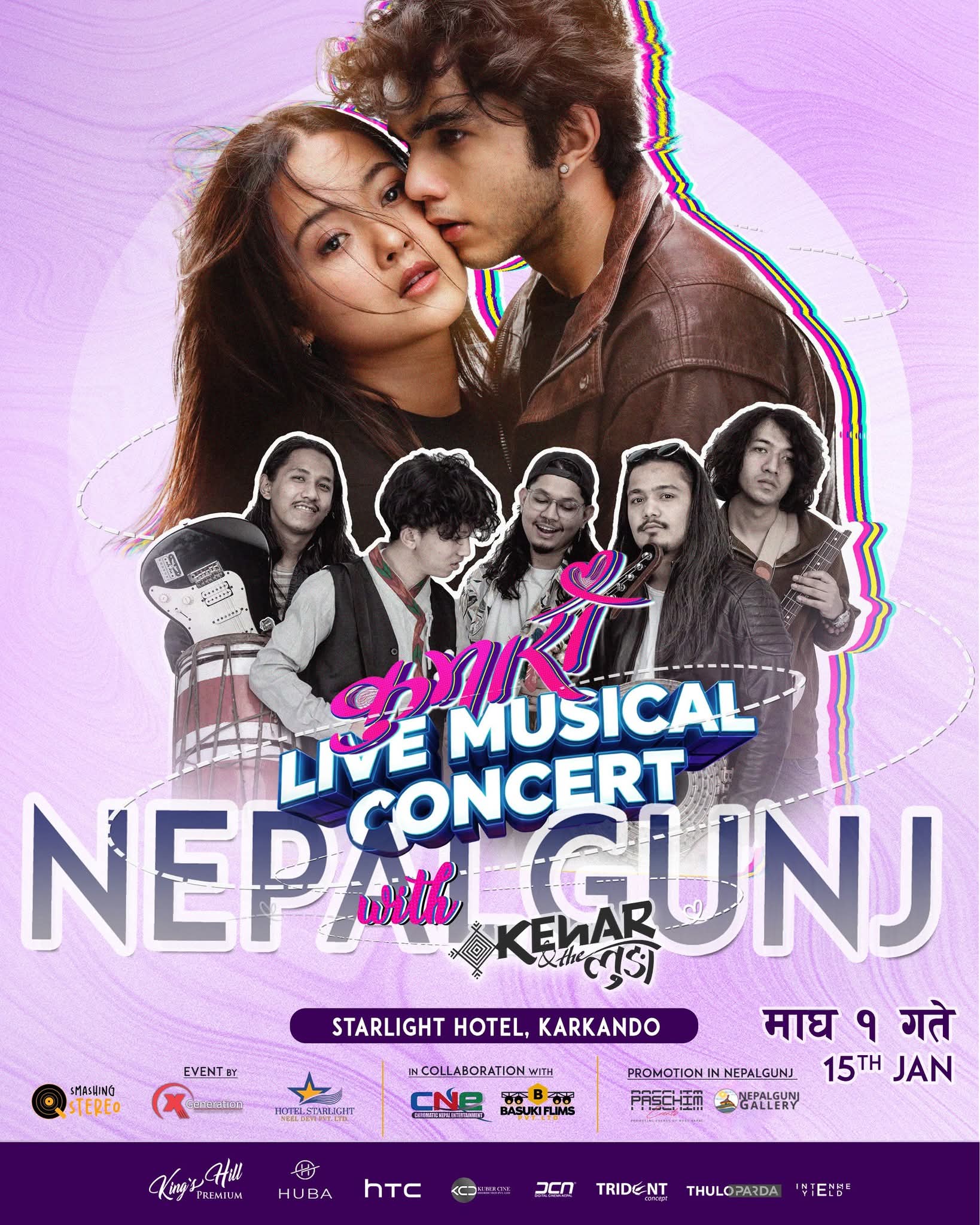 माघ १ गते नेपालगन्जमा गुन्जिदै छ ‘कुमारी लाइभ म्युजिकल कन्सर्ट विथ केहर एन्ड द लुङा’