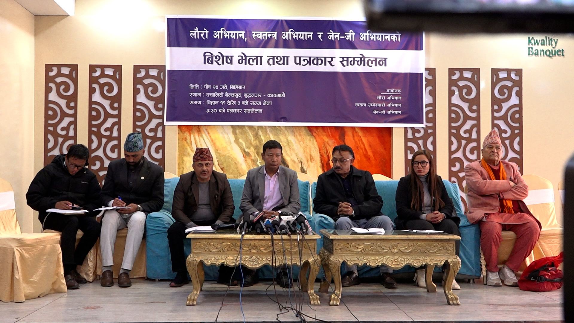 लौरो चुनाव चिन्ह दुरुपयोग भएको आरोप लौरो चुनाव चिन्ह दुरुपयोग भएको आरोप