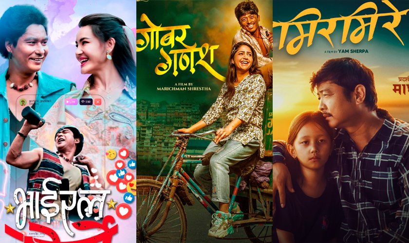 माघे सङ्क्रान्तिमा तीन फिल्म 'गोबर गणेश', 'मिरमिरे', र 'भाइरल गोर्खे' बीच प्रतिस्पर्धा