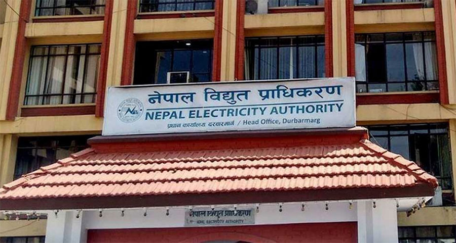 विद्युत् प्राधिकरणले ठूलो संख्यामा कर्मचारी माग्यो 