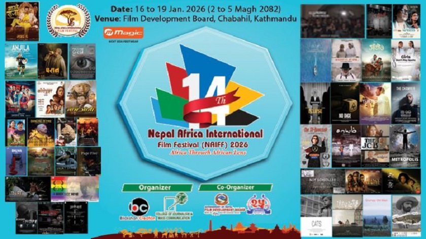 आजबाट काठमाडौँमा नेपाल-अफ्रिका अन्तर्राष्ट्रिय चलचित्र महोत्सव
