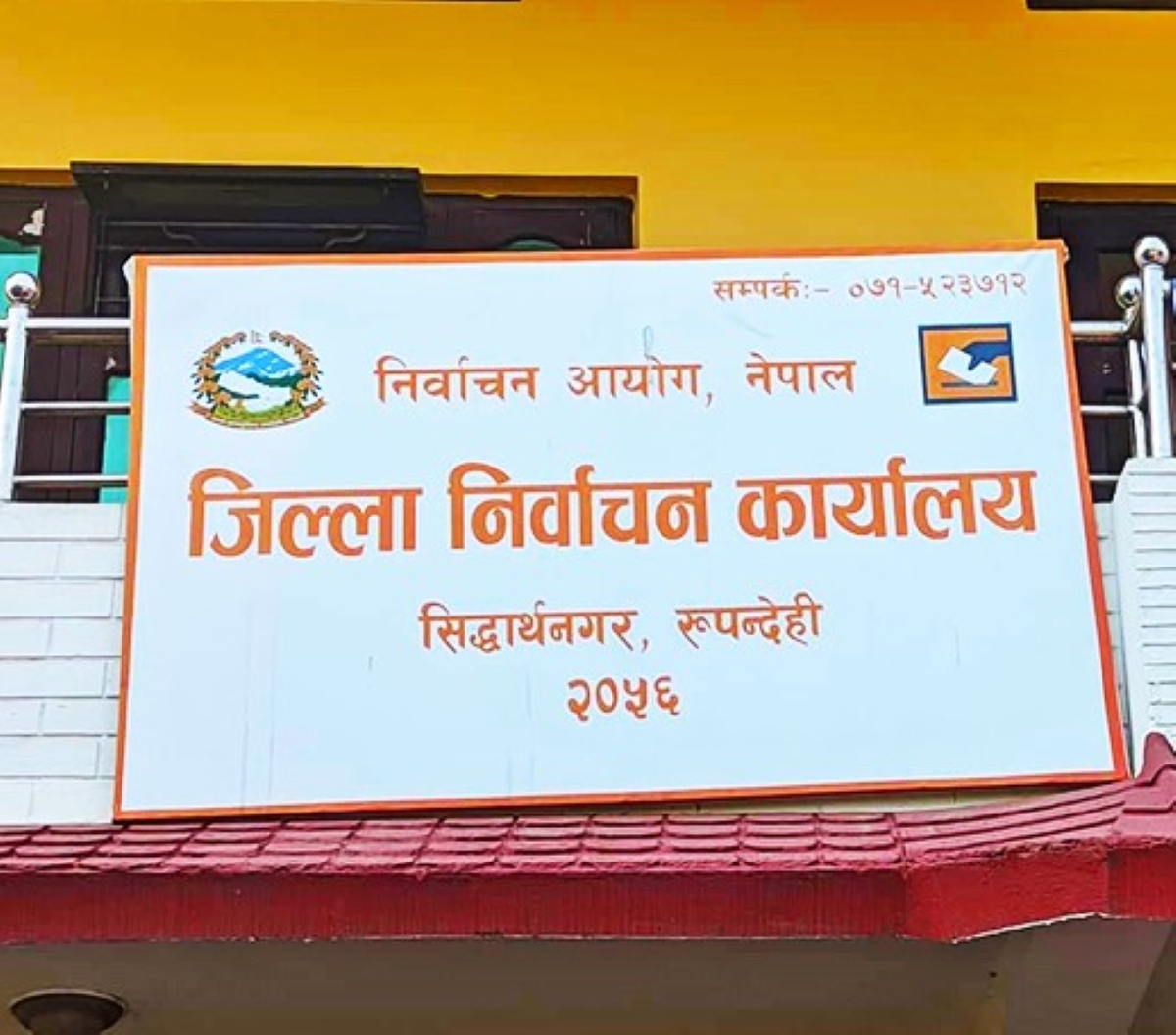 रुपन्देहीका पाँचवटै निर्वाचन क्षेत्रमा मनोनयन दर्ताको समय निर्धारण