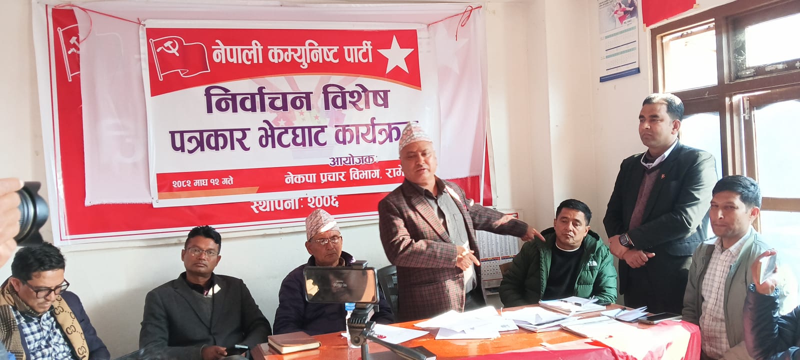 नेकपाले चुनावमा बहुमत नल्याए देश दुर्घटनामा जाने चेतावनी नेकपाले चुनावमा बहुमत नल्याए देश दुर्घटनामा जाने चेतावनी