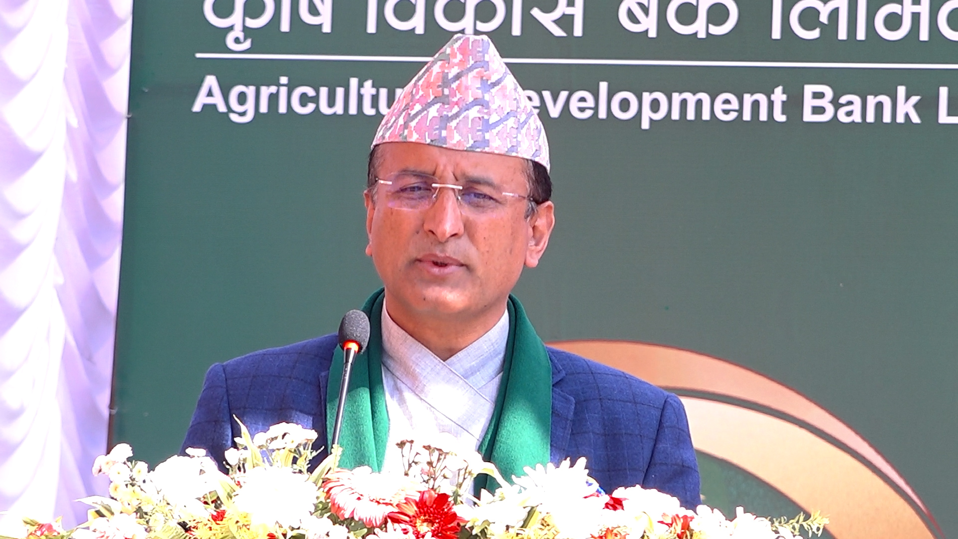 अध्यक्ष डिमप्रसाद पौडेल भन्छन कृषि विकास बैंकले प्रगति गरिरहे पनि चुनौती थपिएका छन्