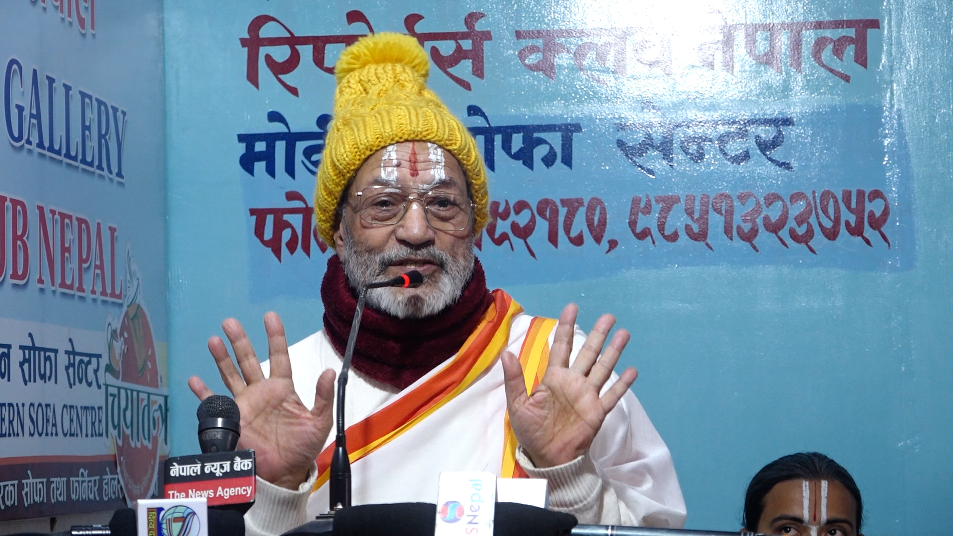 पशुपतिनाथ क्षेत्रमा ‘पञ्चउग्र महापाप निवारण राष्ट्र–शान्ति महायज्ञ–२०८२’ आयोजना हुने पशुपतिनाथ क्षेत्रमा ‘पञ्चउग्र महापाप निवारण राष्ट्र–शान्ति महायज्ञ–२०८२’ आयोजना हुने