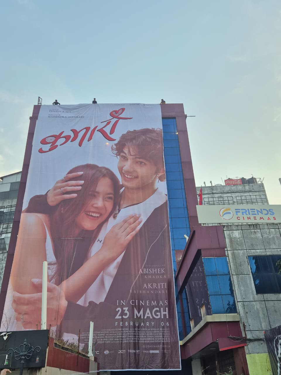 धरानमा चलचित्र ‘कुमारी’को विशाल होर्डिङ, नेपालकै सबैभन्दा ठुलो पोस्टर दाबी